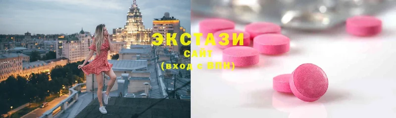 ссылка на мегу как войти  наркошоп  Богородицк  Ecstasy таблы 