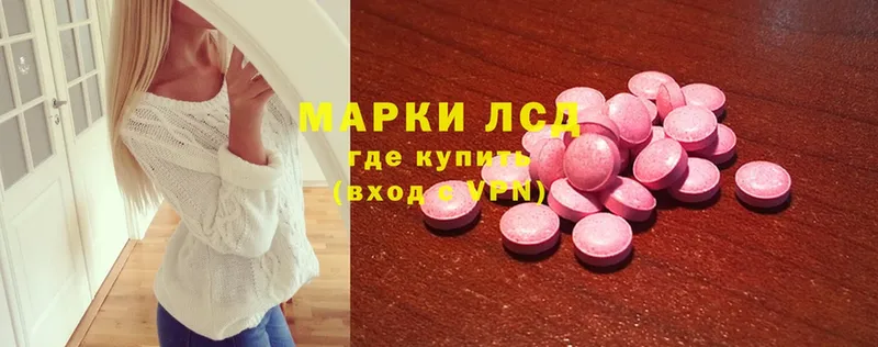 как найти   Богородицк  ЛСД экстази ecstasy 